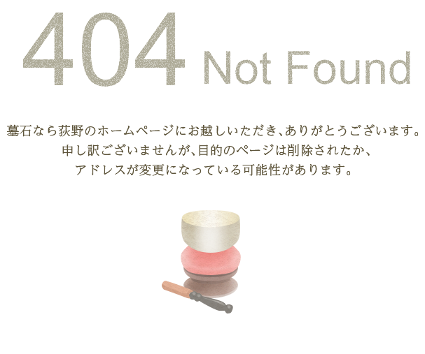 404 Not Found