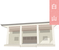 浄土宗十方寺