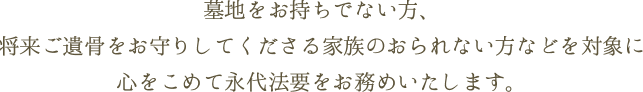 コンセプト